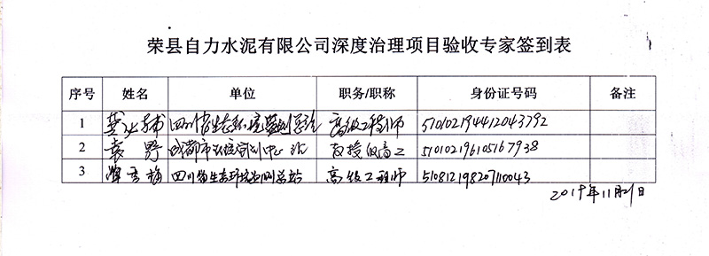 k8凯发登录 --天生赢家·一触即发