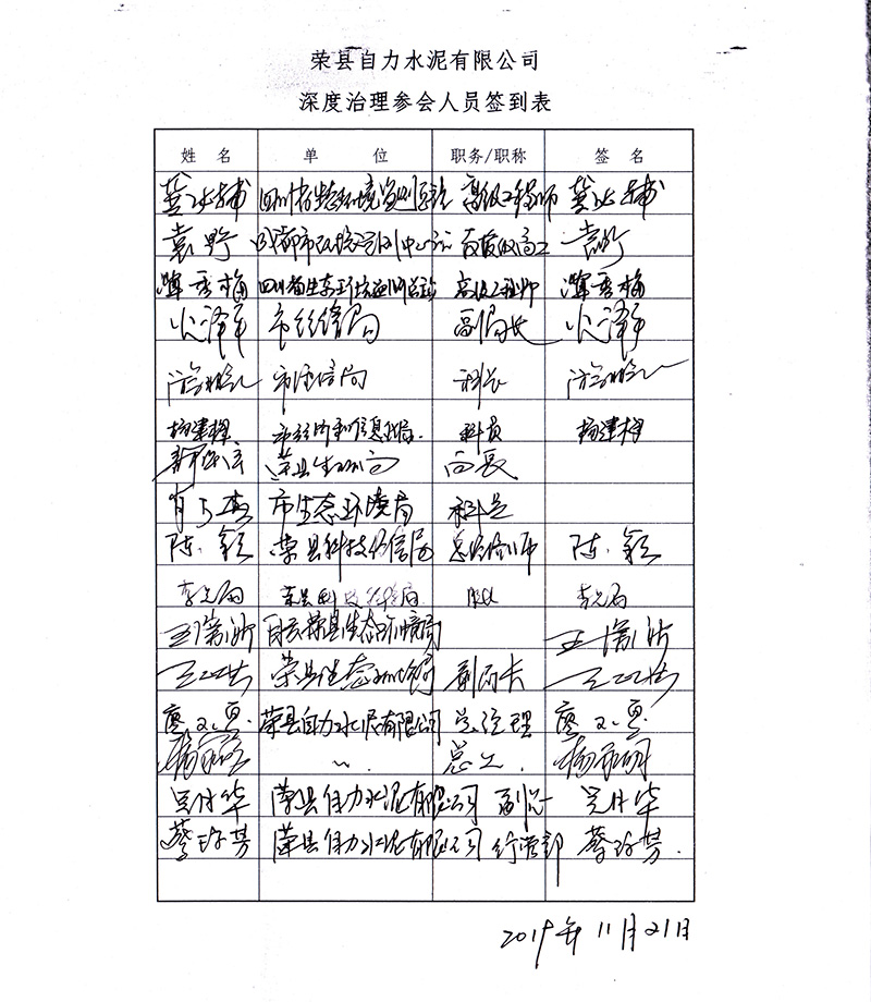 k8凯发登录 --天生赢家·一触即发