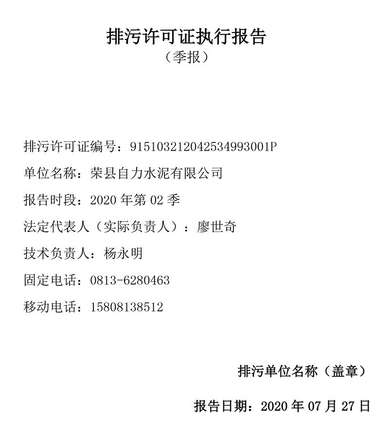 k8凯发登录 --天生赢家·一触即发