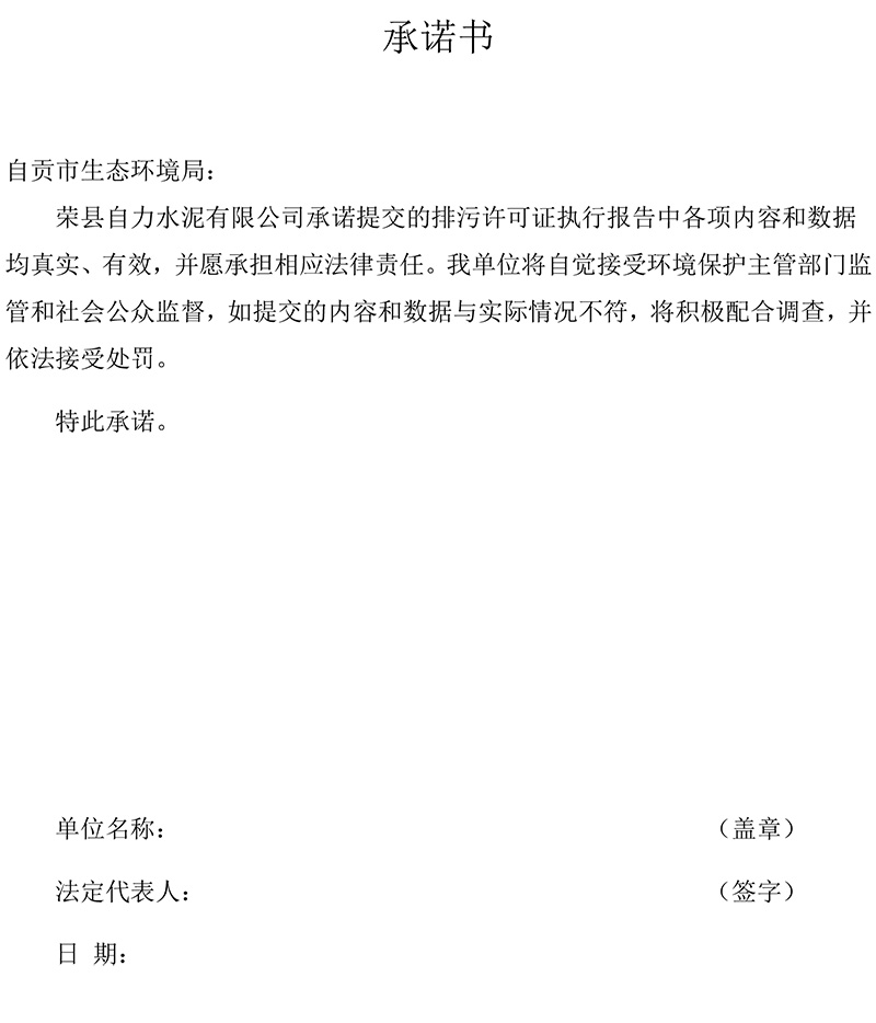 k8凯发登录 --天生赢家·一触即发