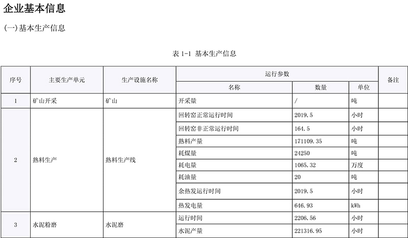 k8凯发登录 --天生赢家·一触即发