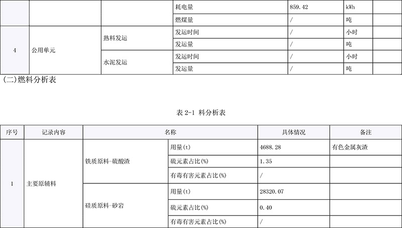 k8凯发登录 --天生赢家·一触即发