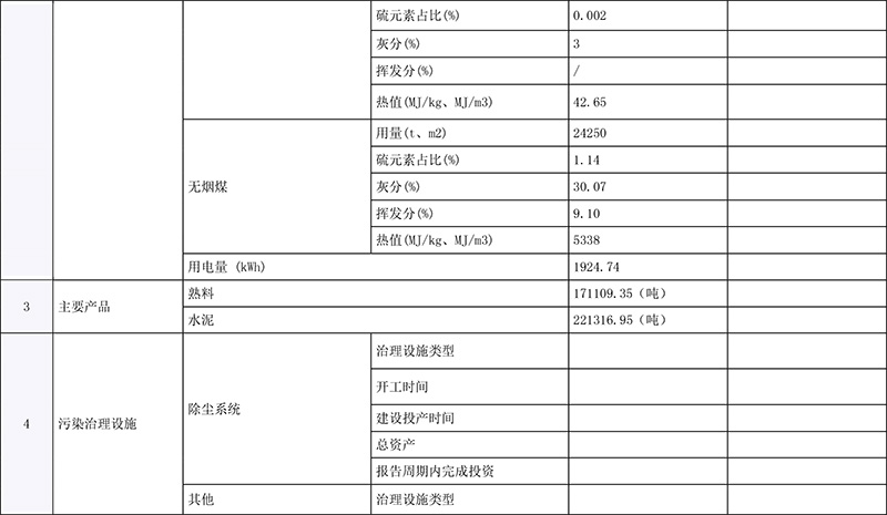 k8凯发登录 --天生赢家·一触即发