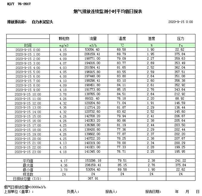 k8凯发登录 --天生赢家·一触即发