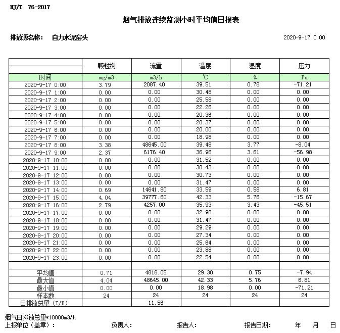 k8凯发登录 --天生赢家·一触即发