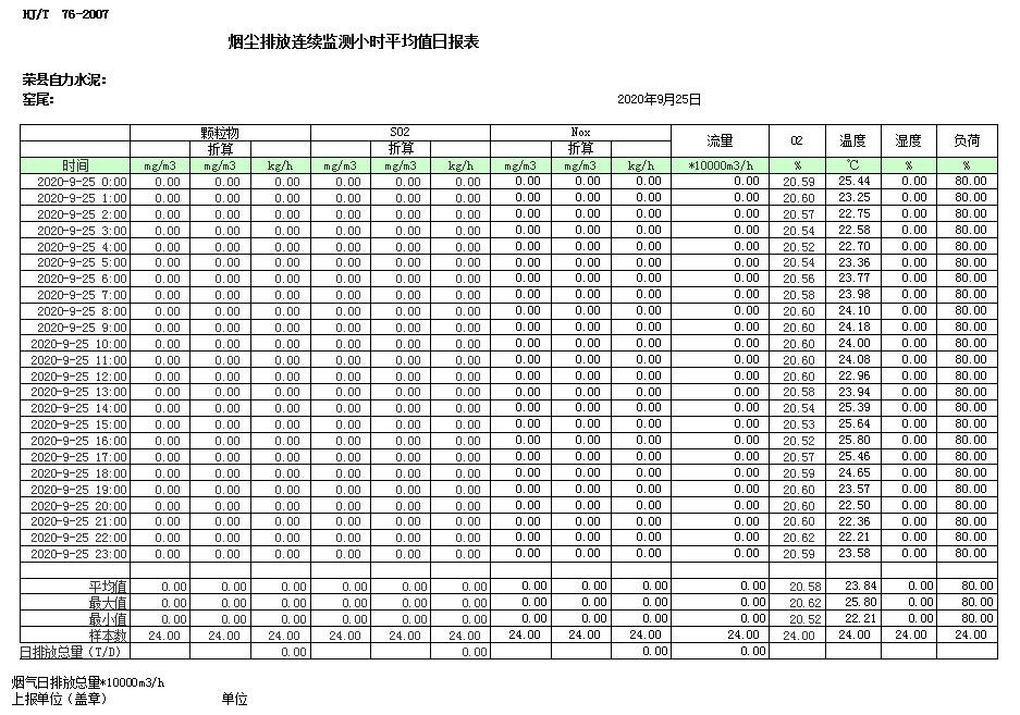 k8凯发登录 --天生赢家·一触即发