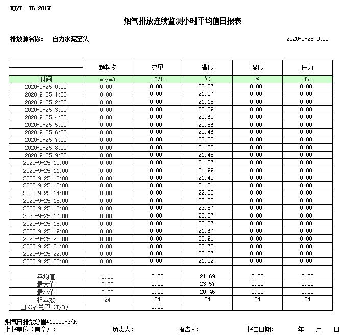 k8凯发登录 --天生赢家·一触即发