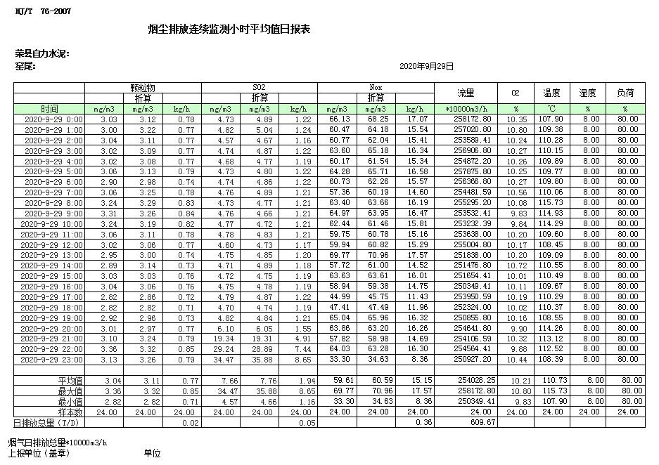 k8凯发登录 --天生赢家·一触即发