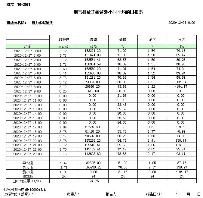 k8凯发登录 --天生赢家·一触即发
