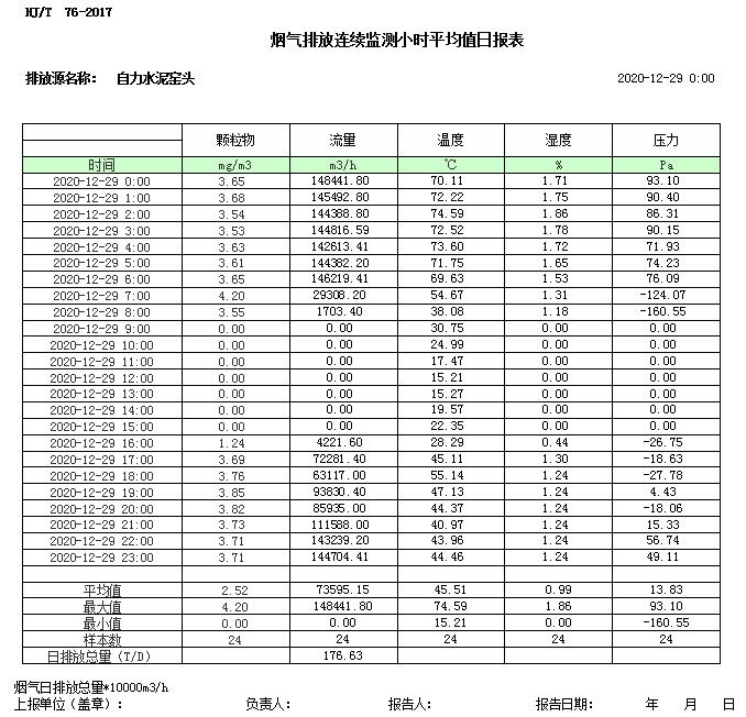 k8凯发登录 --天生赢家·一触即发