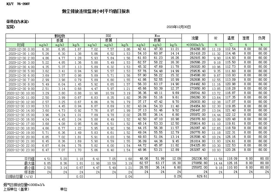 k8凯发登录 --天生赢家·一触即发
