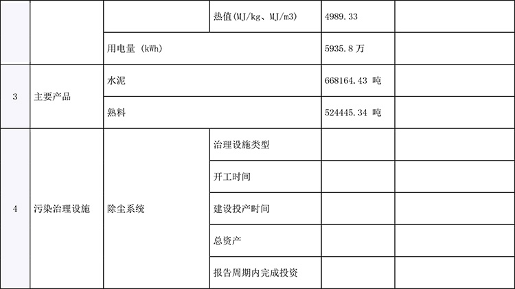 k8凯发登录 --天生赢家·一触即发