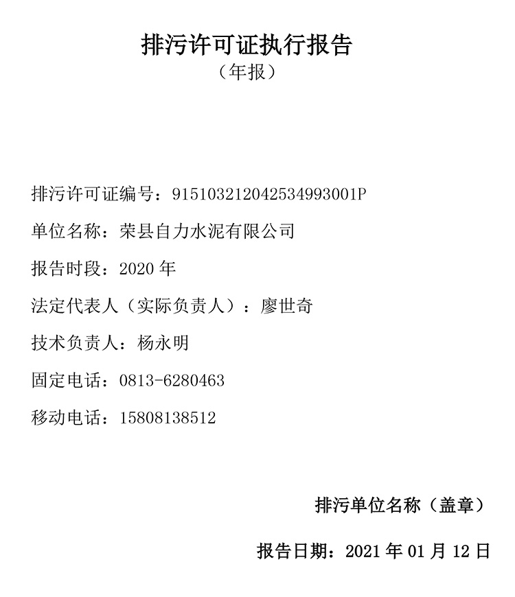 k8凯发登录 --天生赢家·一触即发