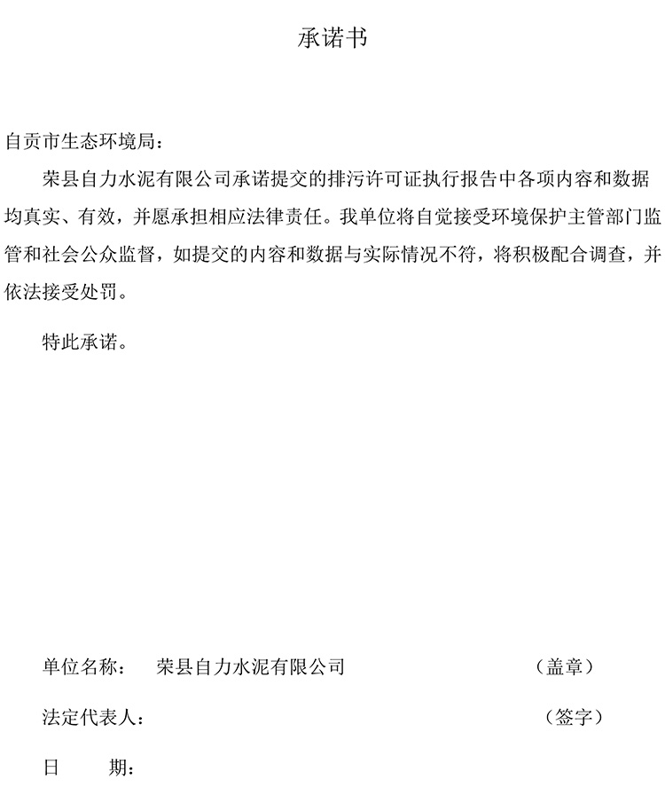k8凯发登录 --天生赢家·一触即发