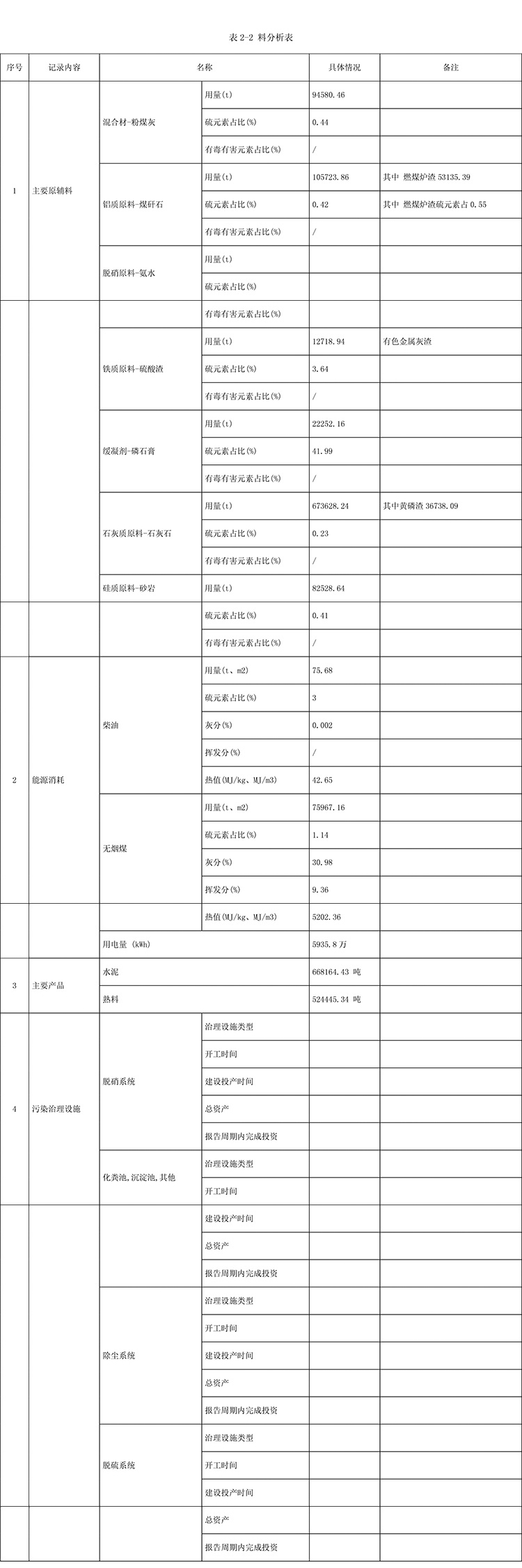 k8凯发登录 --天生赢家·一触即发