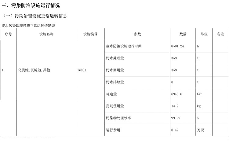 k8凯发登录 --天生赢家·一触即发