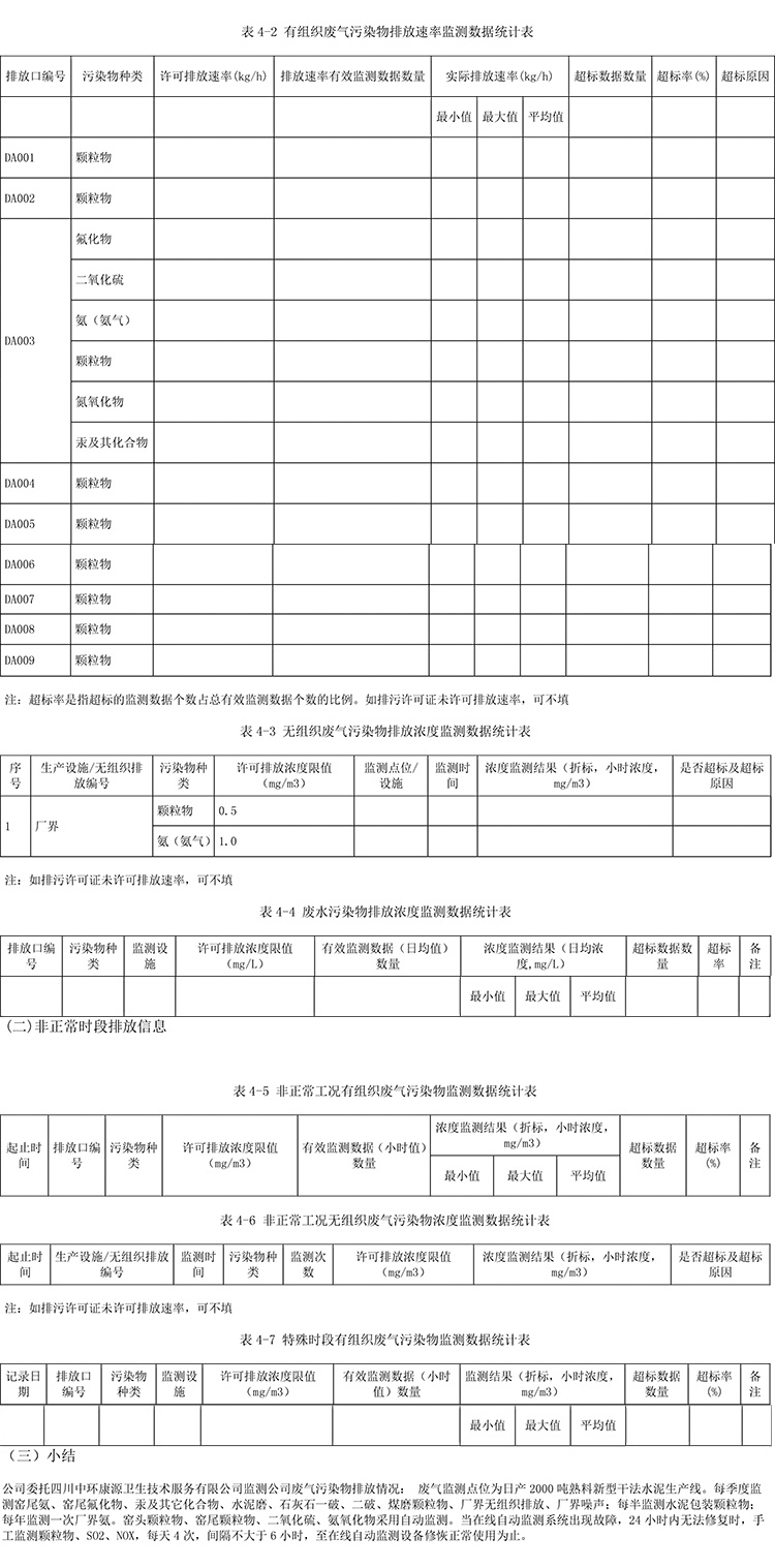 k8凯发登录 --天生赢家·一触即发