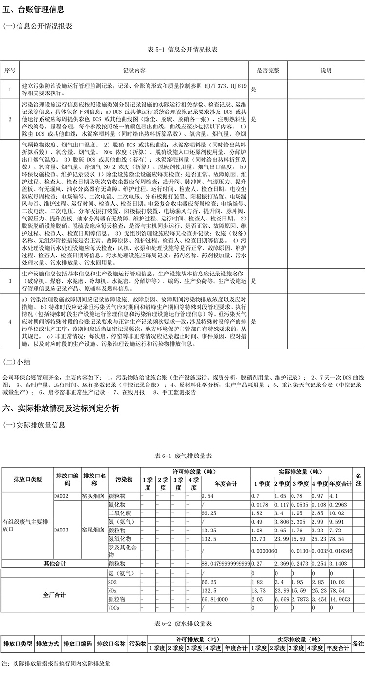k8凯发登录 --天生赢家·一触即发