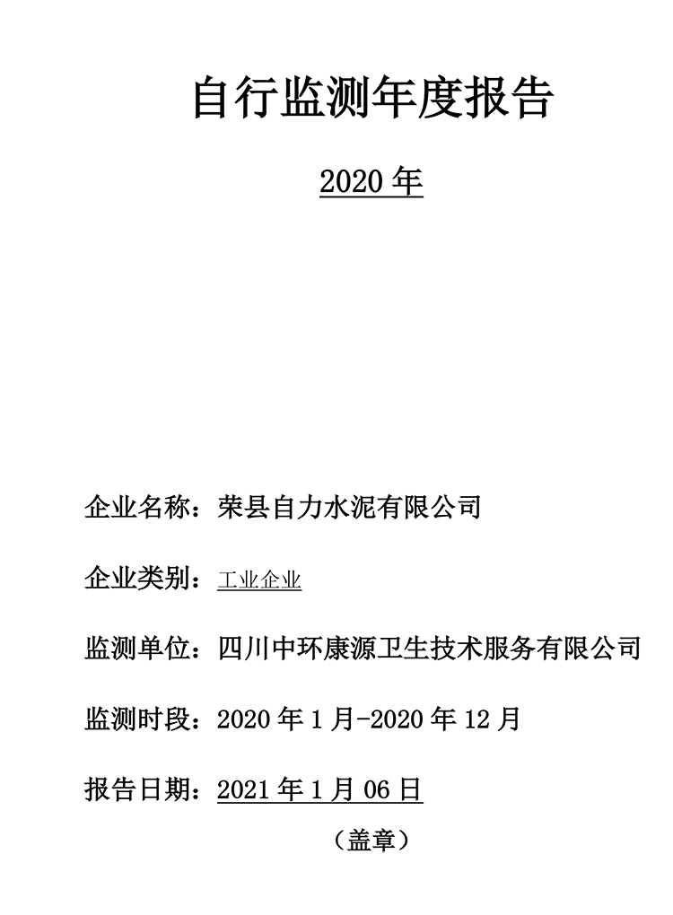 k8凯发登录 --天生赢家·一触即发