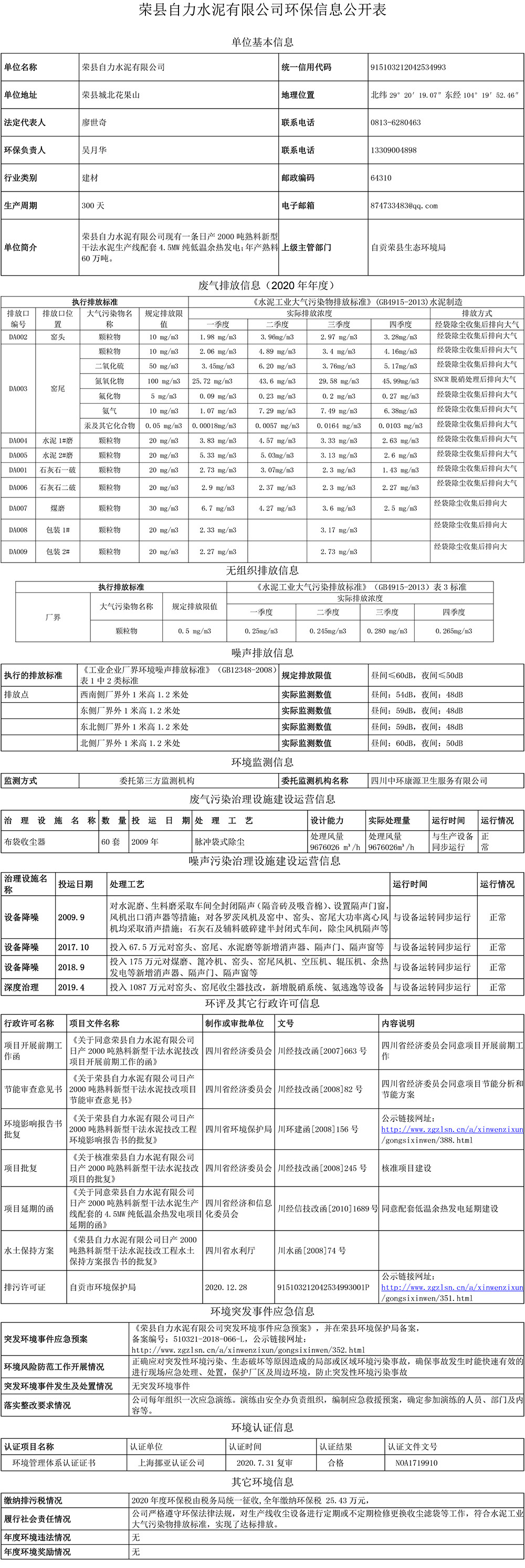 k8凯发登录 --天生赢家·一触即发