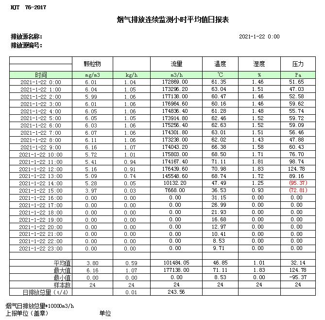 k8凯发登录 --天生赢家·一触即发