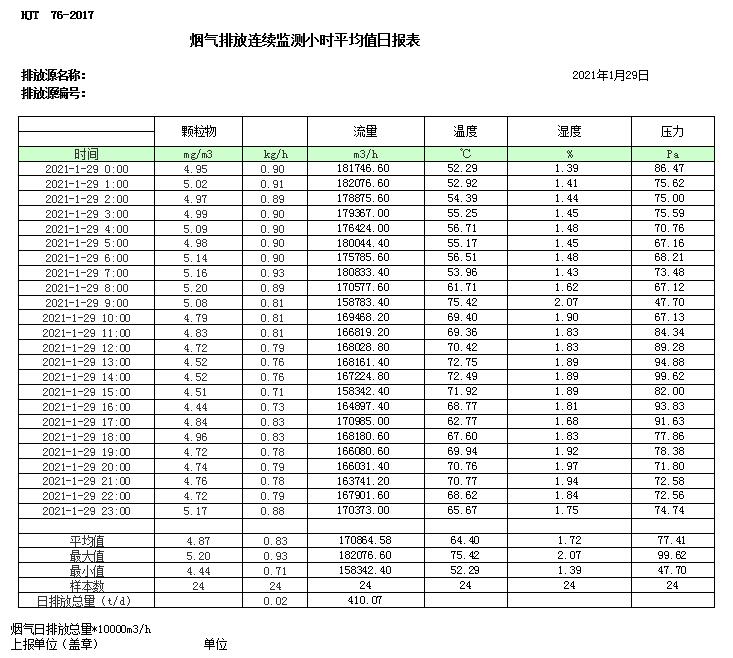 k8凯发登录 --天生赢家·一触即发