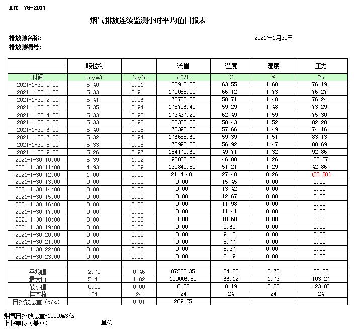 k8凯发登录 --天生赢家·一触即发