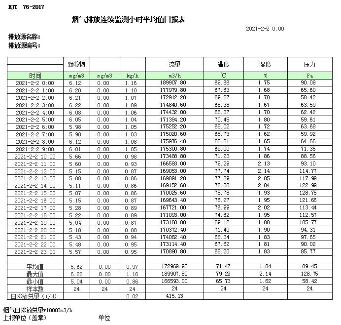 k8凯发登录 --天生赢家·一触即发