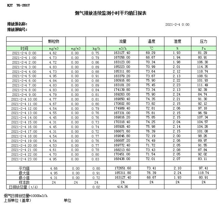 k8凯发登录 --天生赢家·一触即发