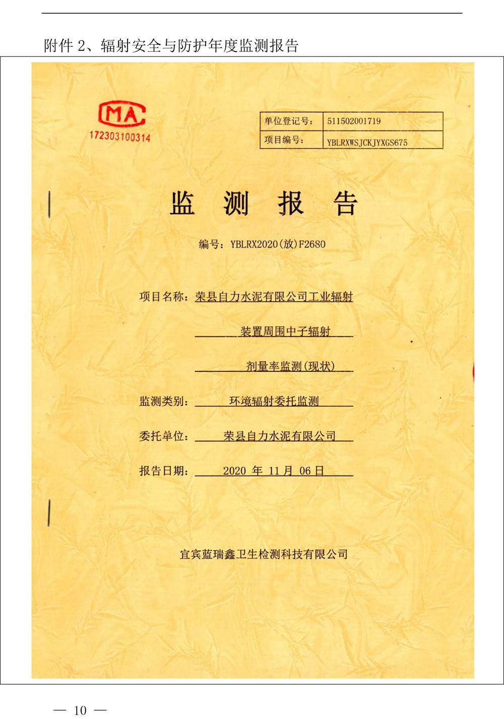 k8凯发登录 --天生赢家·一触即发