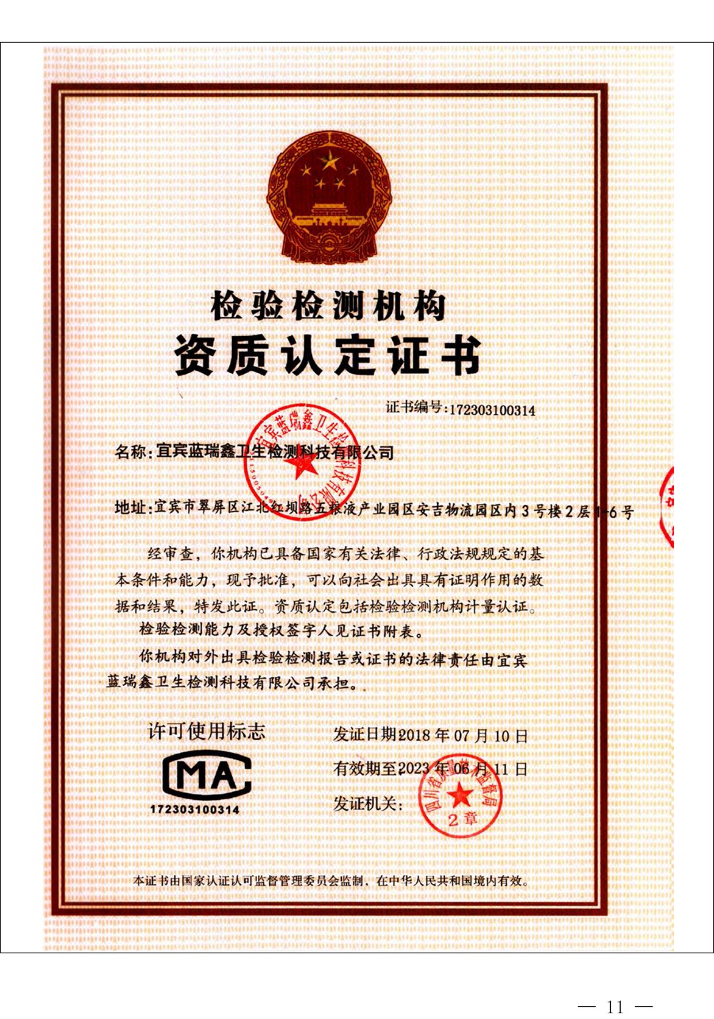 k8凯发登录 --天生赢家·一触即发