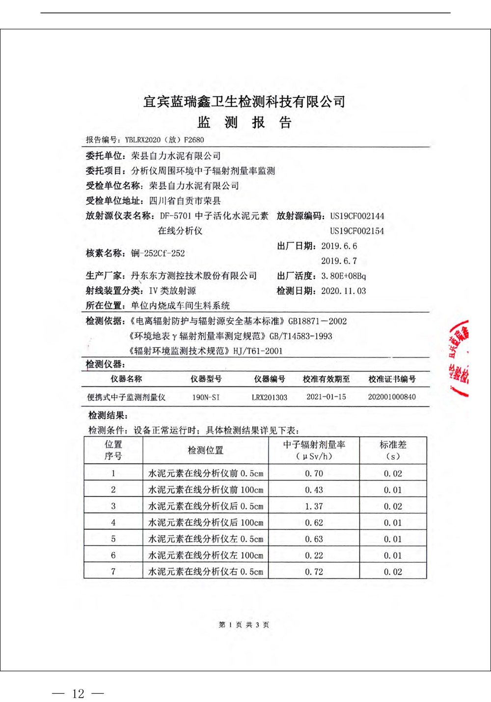 k8凯发登录 --天生赢家·一触即发
