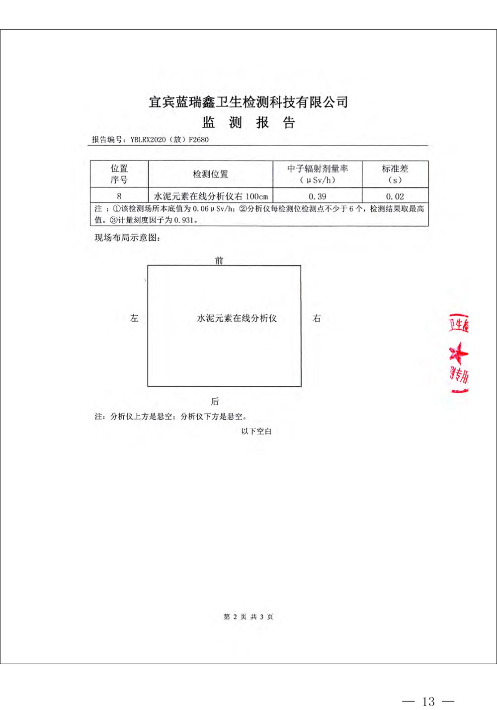 k8凯发登录 --天生赢家·一触即发