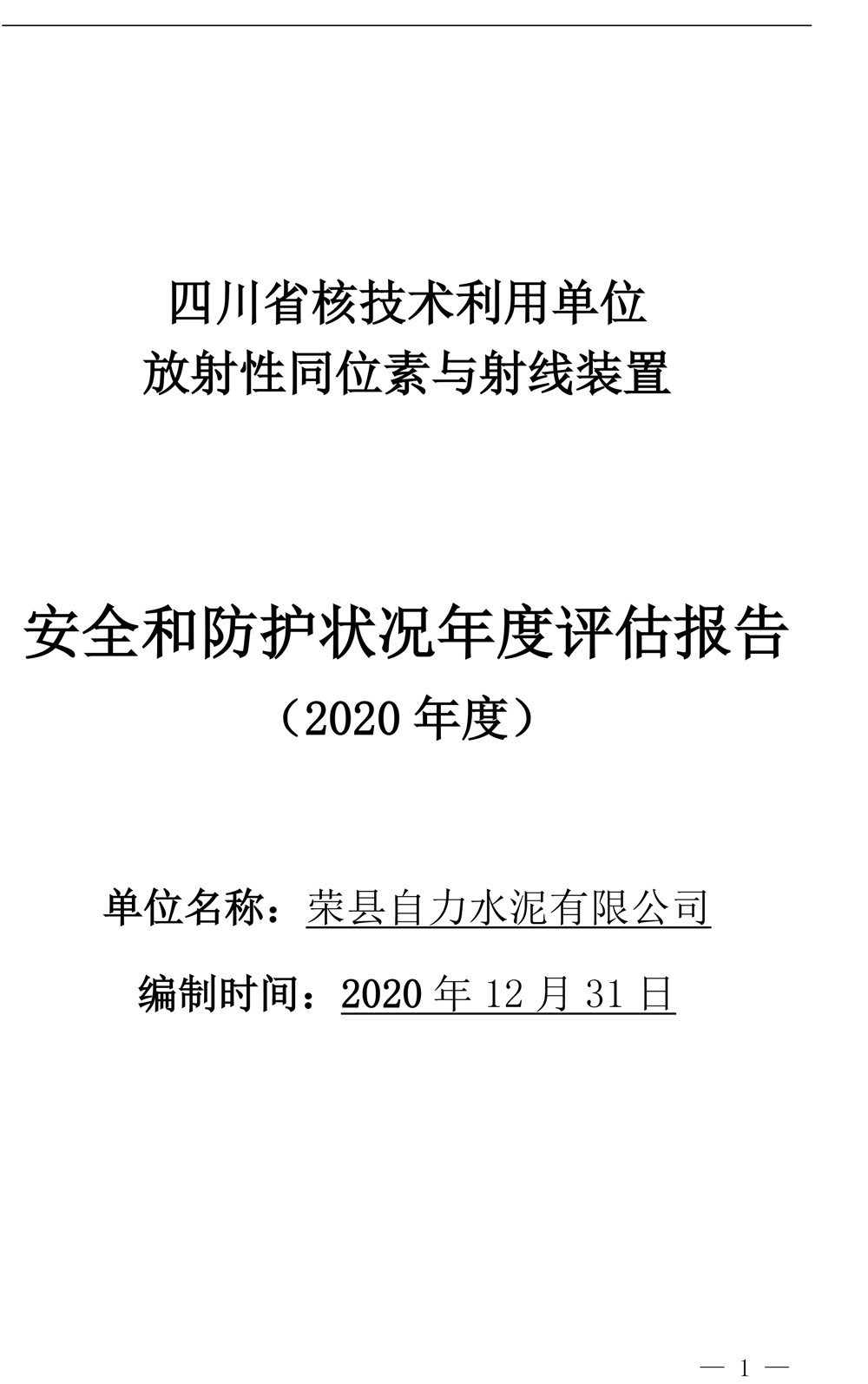 k8凯发登录 --天生赢家·一触即发