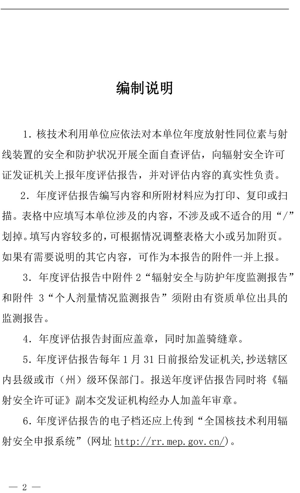 k8凯发登录 --天生赢家·一触即发