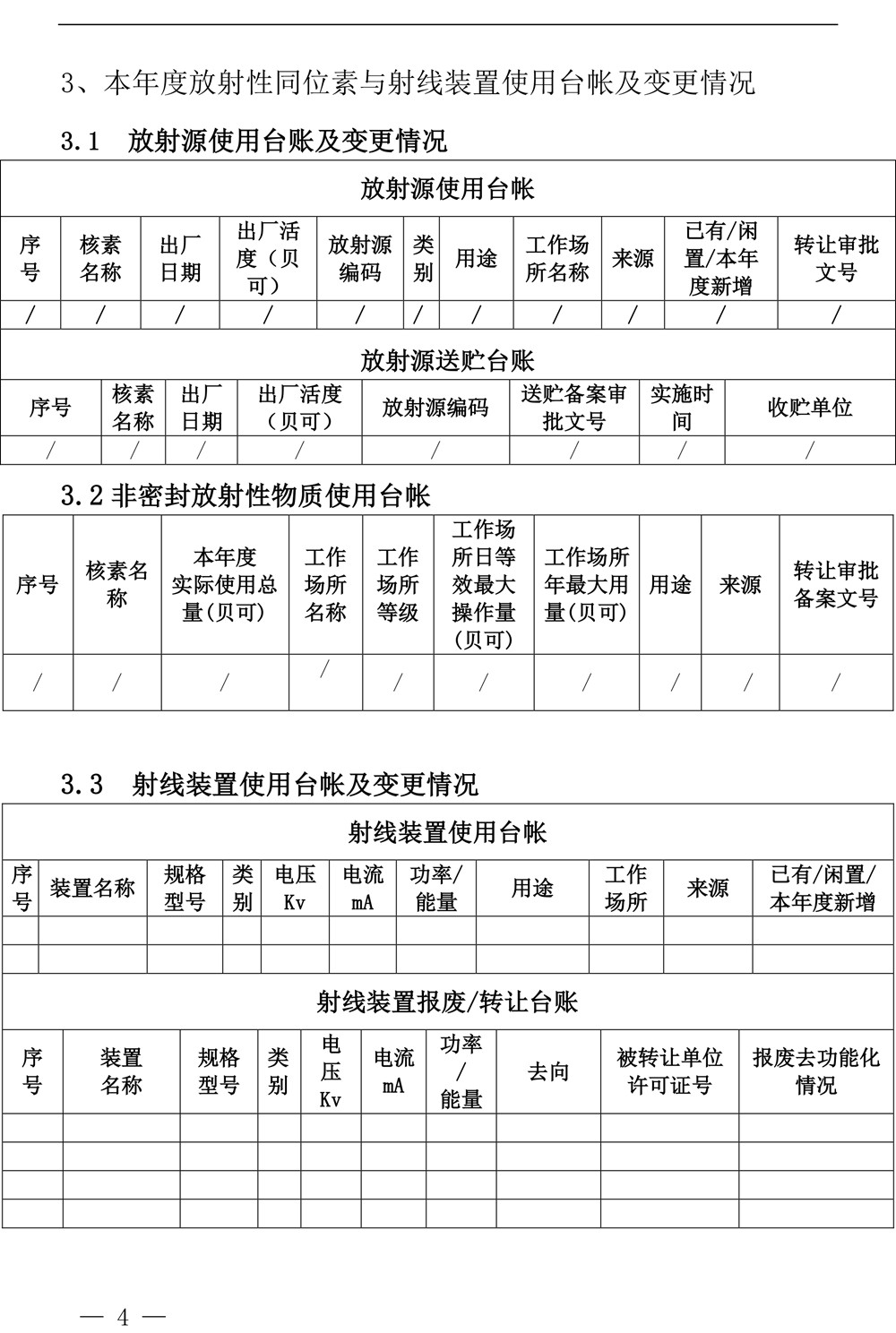 k8凯发登录 --天生赢家·一触即发
