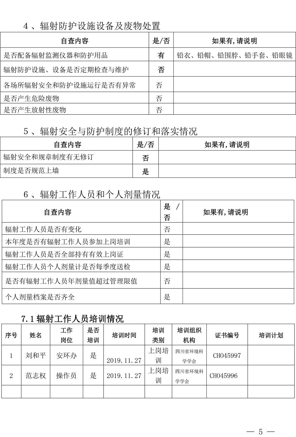 k8凯发登录 --天生赢家·一触即发
