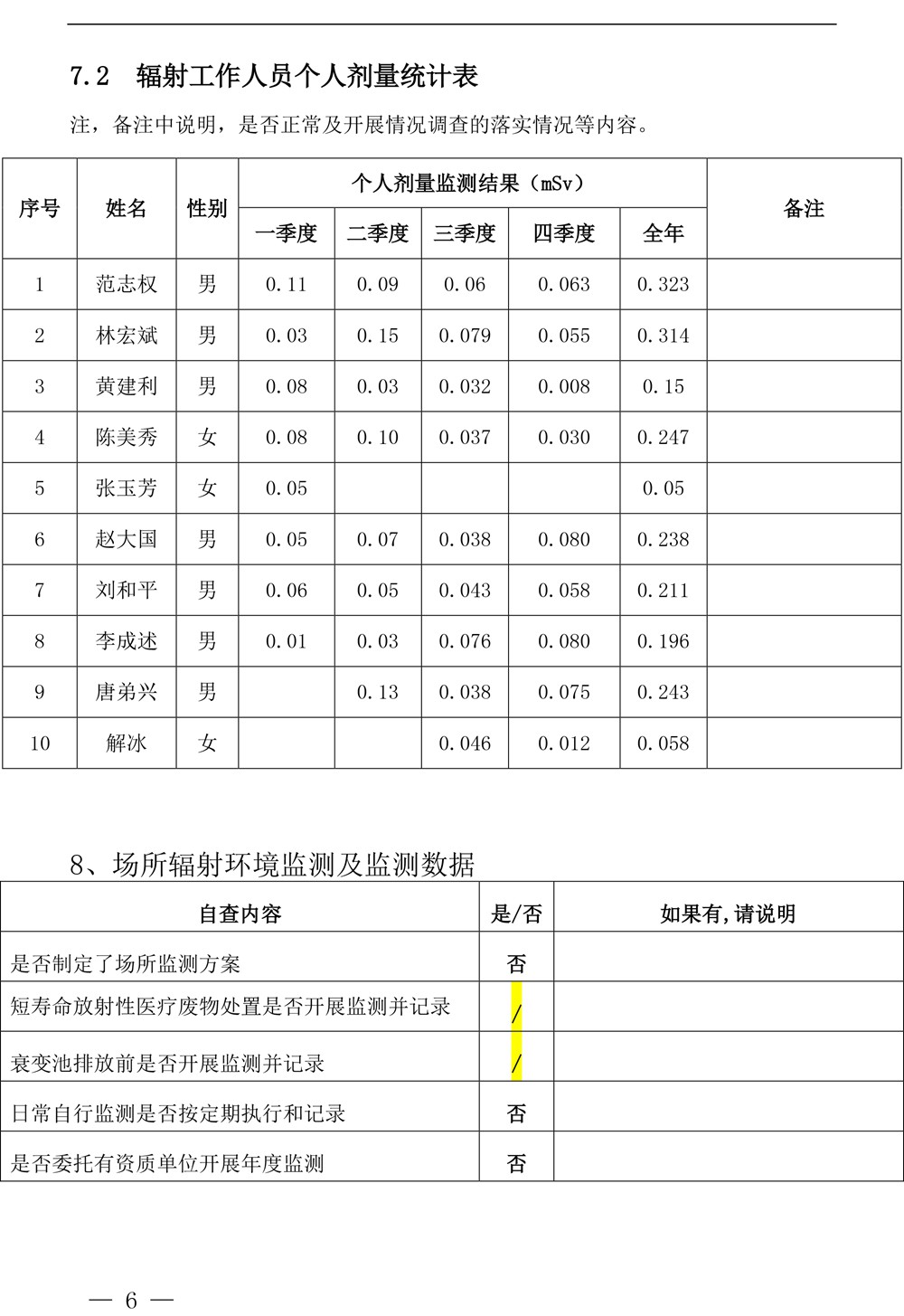 k8凯发登录 --天生赢家·一触即发