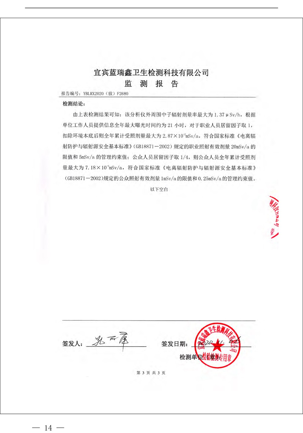 k8凯发登录 --天生赢家·一触即发