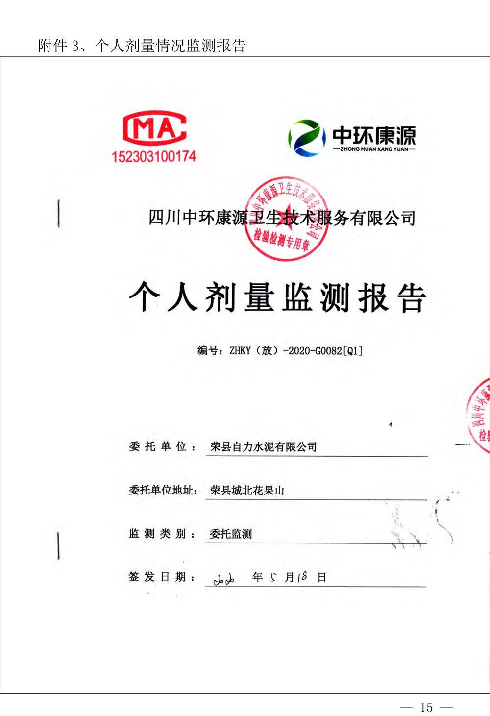 k8凯发登录 --天生赢家·一触即发