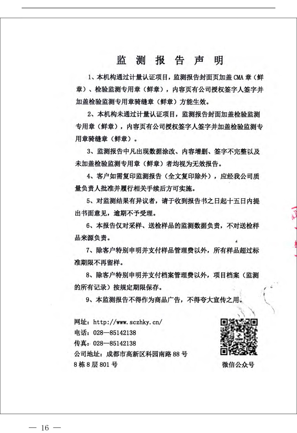 k8凯发登录 --天生赢家·一触即发