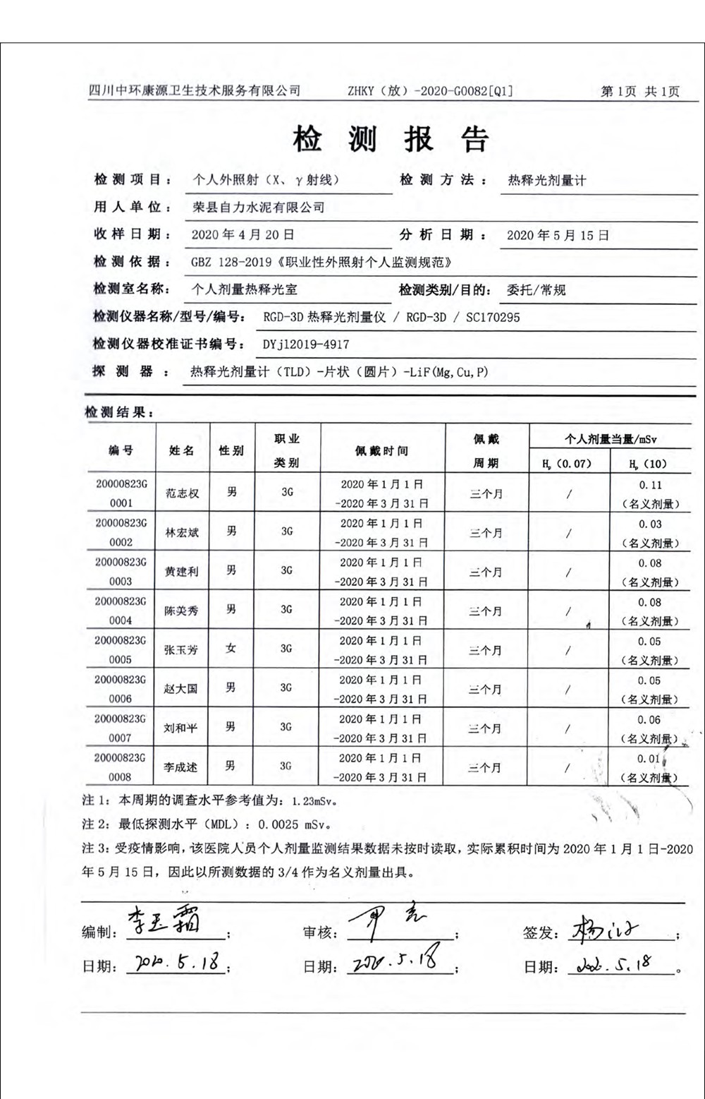 k8凯发登录 --天生赢家·一触即发