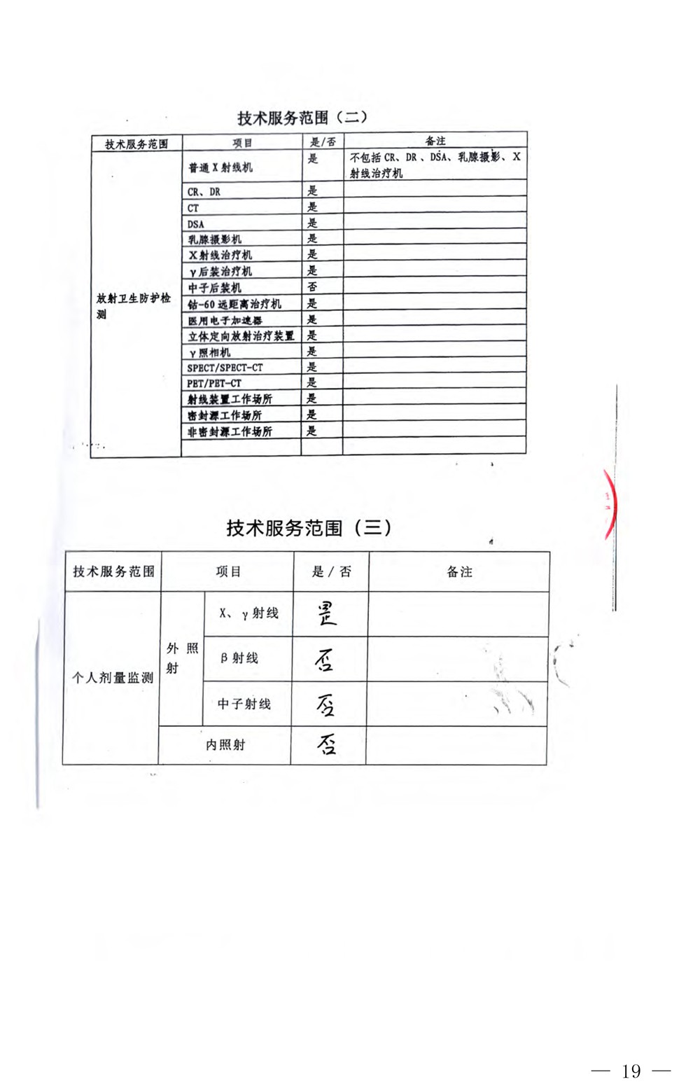 k8凯发登录 --天生赢家·一触即发