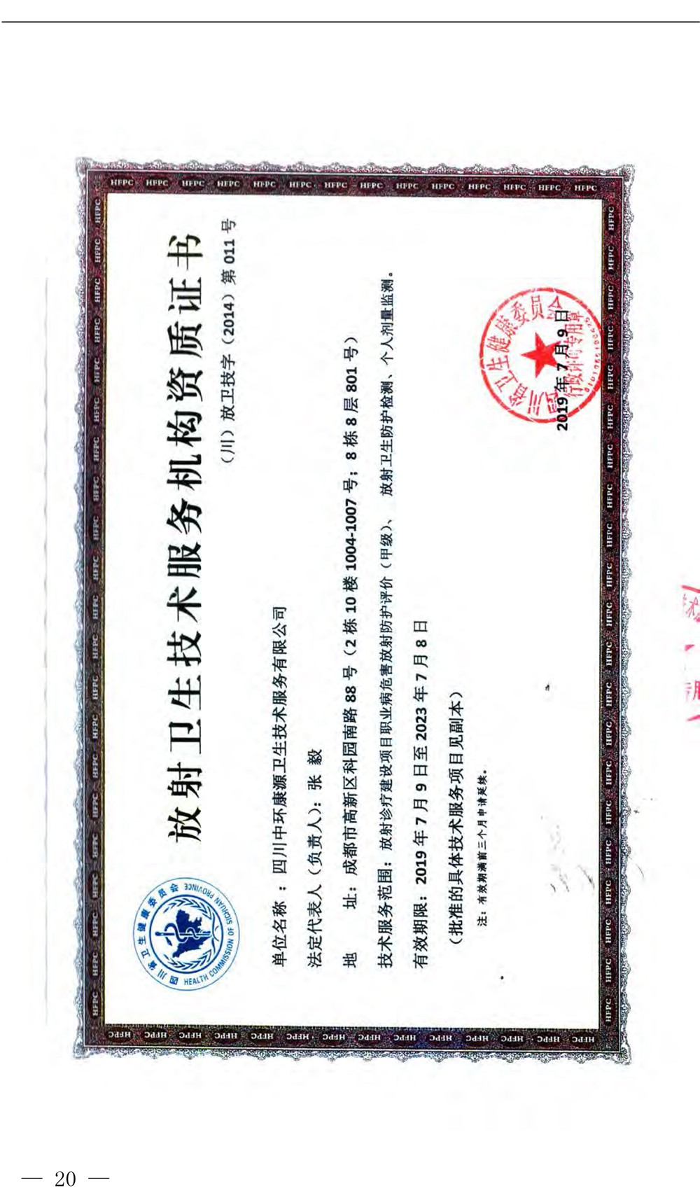 k8凯发登录 --天生赢家·一触即发