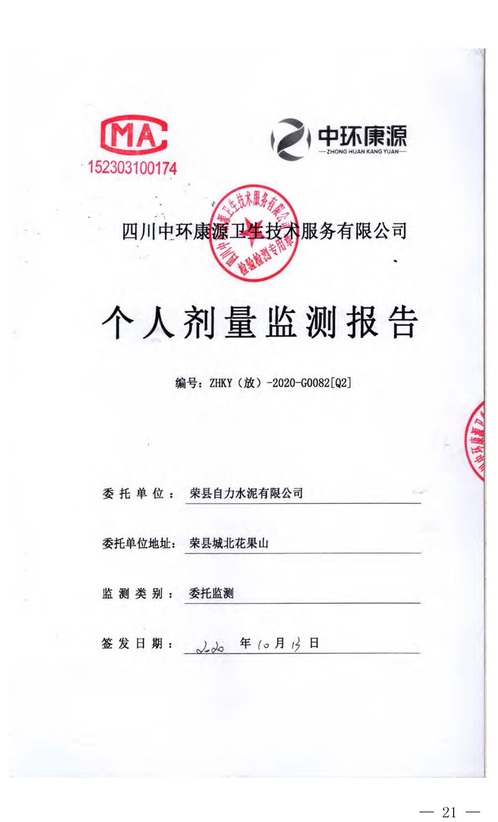 k8凯发登录 --天生赢家·一触即发