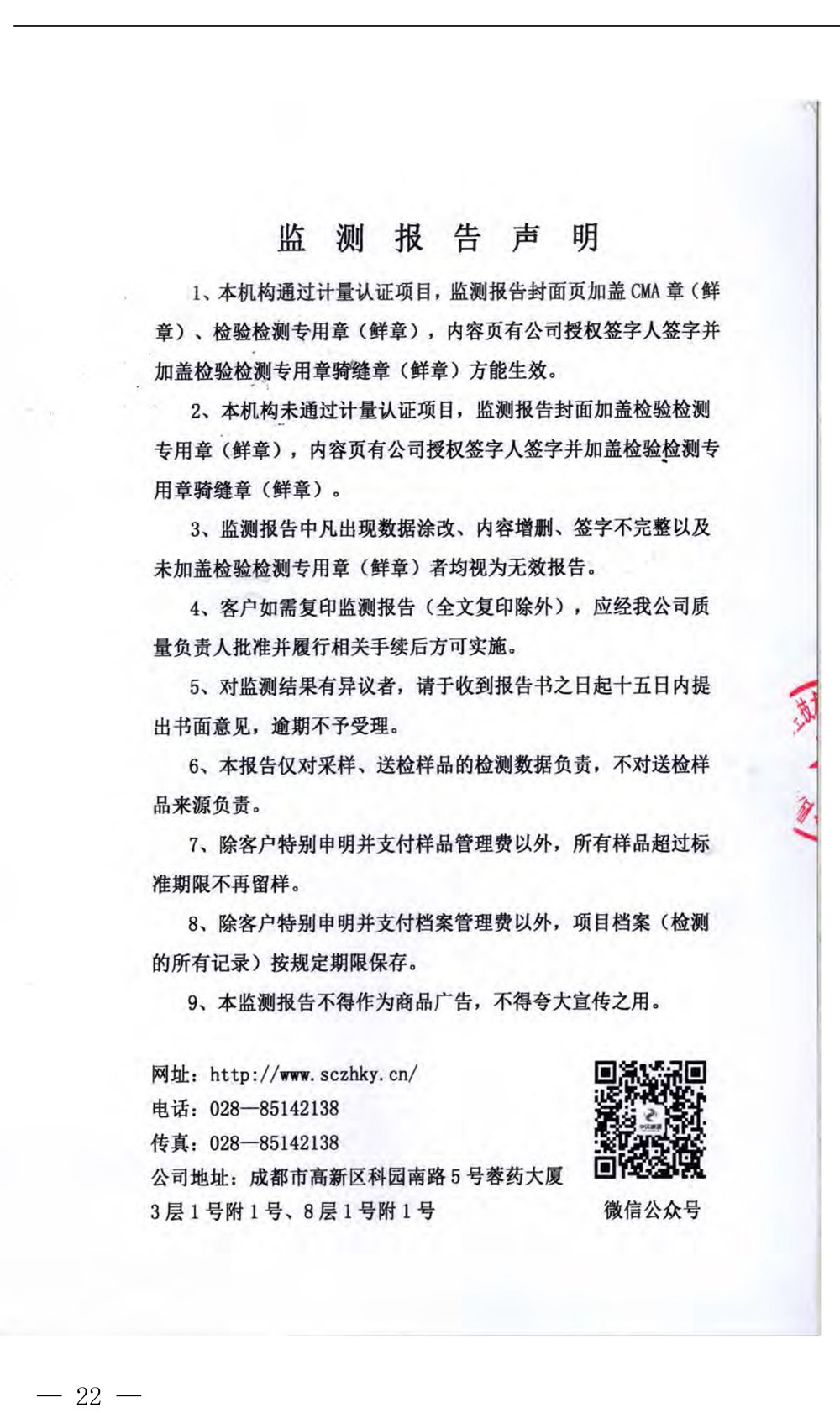 k8凯发登录 --天生赢家·一触即发