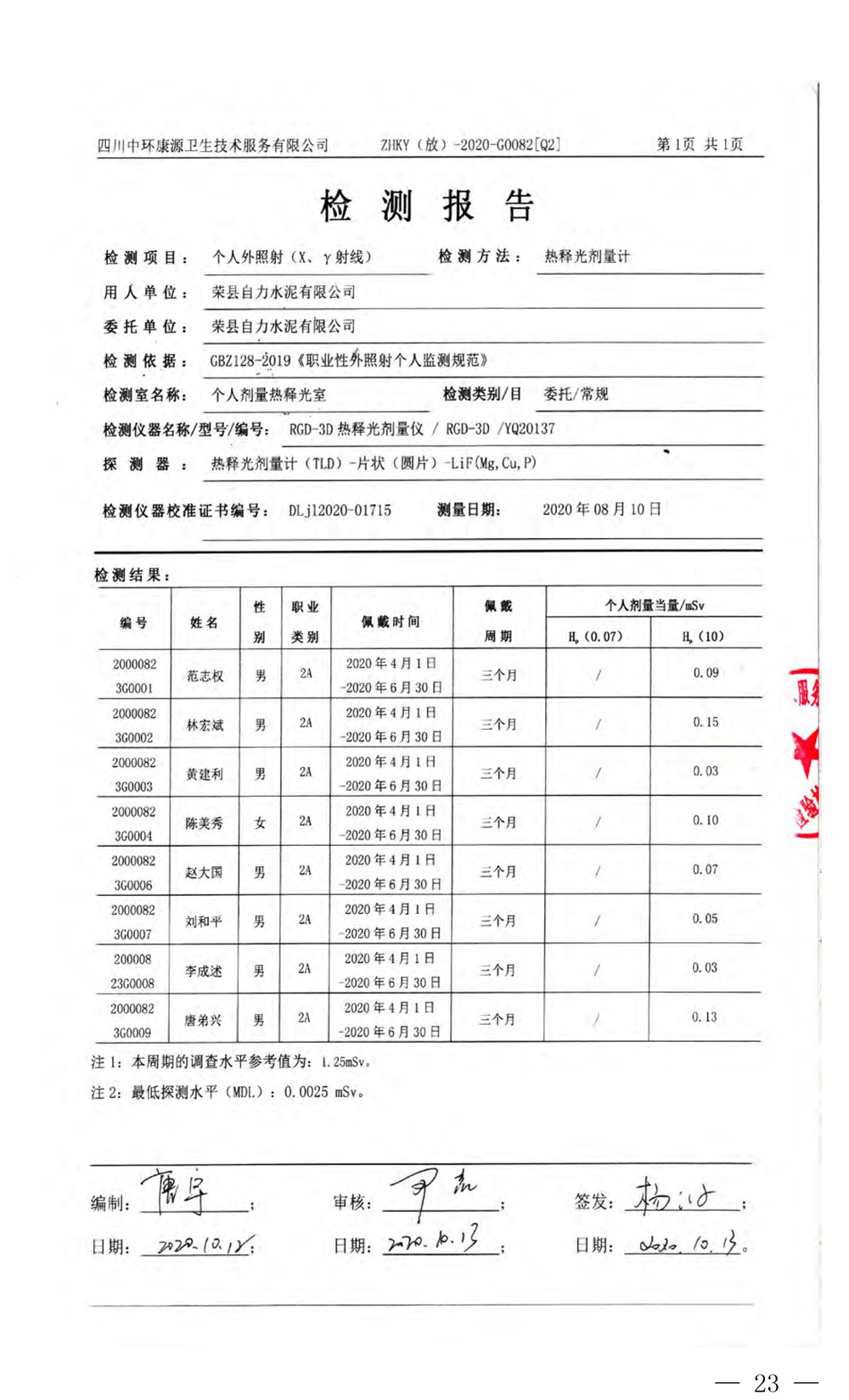 k8凯发登录 --天生赢家·一触即发