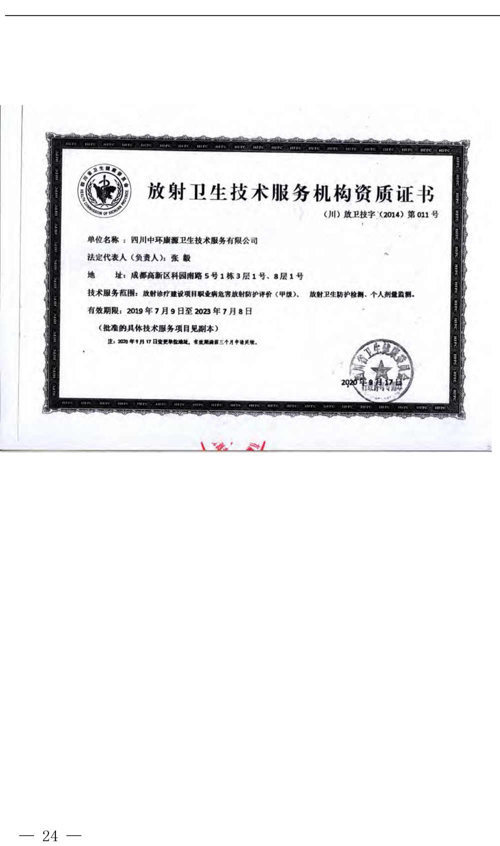 k8凯发登录 --天生赢家·一触即发