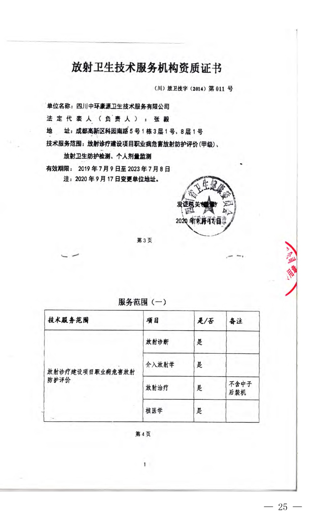 k8凯发登录 --天生赢家·一触即发