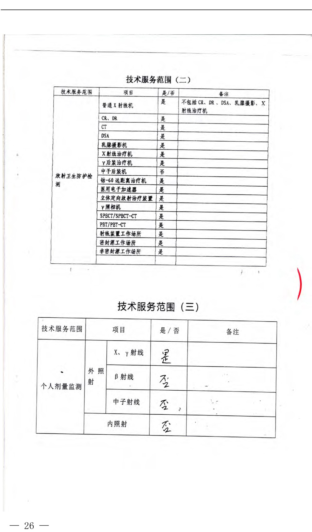 k8凯发登录 --天生赢家·一触即发